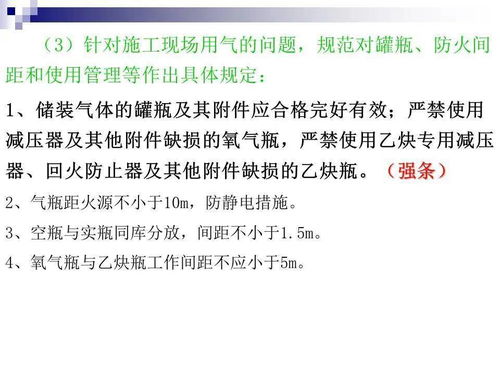 在建工地防火警钟长鸣 东莞火灾致3死，警示消防规范落实刻不容缓